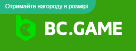 BC Game Огляд та Інформація про Популярну Платформу для Азартних Ігор BC Game Огляд та Інформація про Популярну Платформу для Азартних Ігор