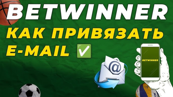 Betwinner Giriş Türkiye - Your Ultimate Guide
