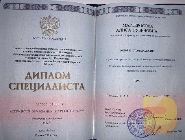 Купить официальный диплом - легкий способ получения образования Купить официальный диплом - легкий способ получения образования