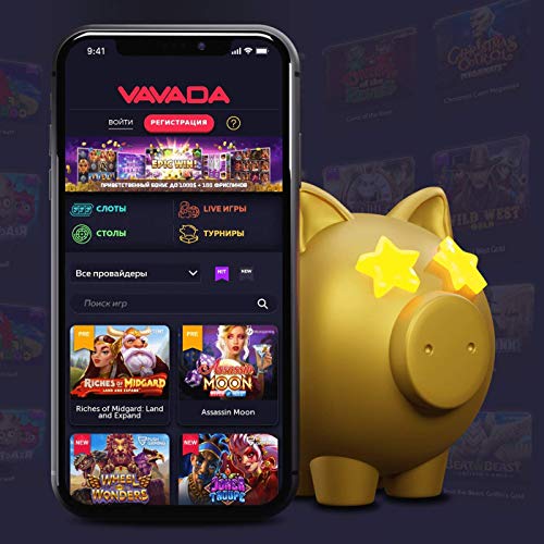 Fedezd fel a Vavada Promo Codes világát! Fedezd fel a Vavada Promo Codes világát!
