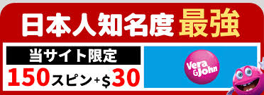 オンラインカジノ 新規ユーザー向けガイド