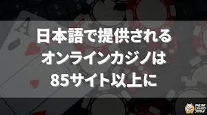 オンラインカジノ 新規ユーザー向けガイド