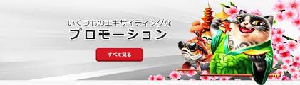 オンラインカジノ 新規ユーザー向けガイド