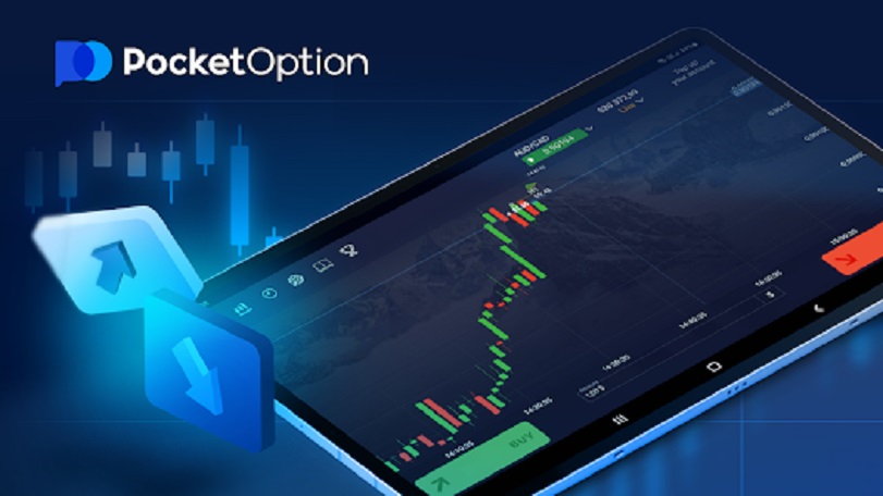 Pocket Option официальный сайт Как начать торговать и зарабатывать Pocket Option официальный сайт Как начать торговать и зарабатывать
