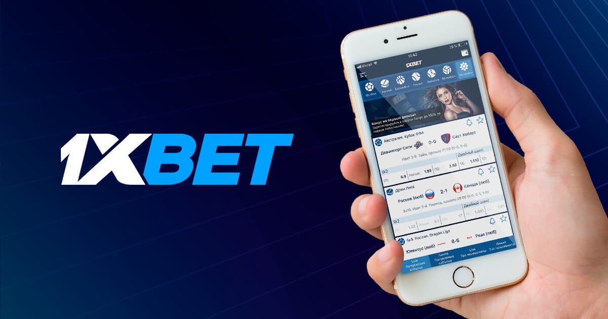 Как скачать 1xBet Thailand Download APP – Полное руководство Как скачать 1xBet Thailand Download APP – Полное руководство