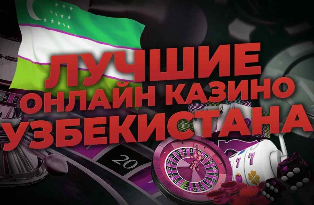 Kazino balansini kriptovalyuta bilan to‘ldirish Yangi imkoniyatlar va afzalliklar