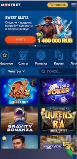 Online Casino Security and Fairness Обеспечение надежности азартных игр в интернете